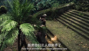 Candle in the Tomb: The Worm Valley (2023) Dual Audio {Hindi-Chinese} WEB-DL Screenshot