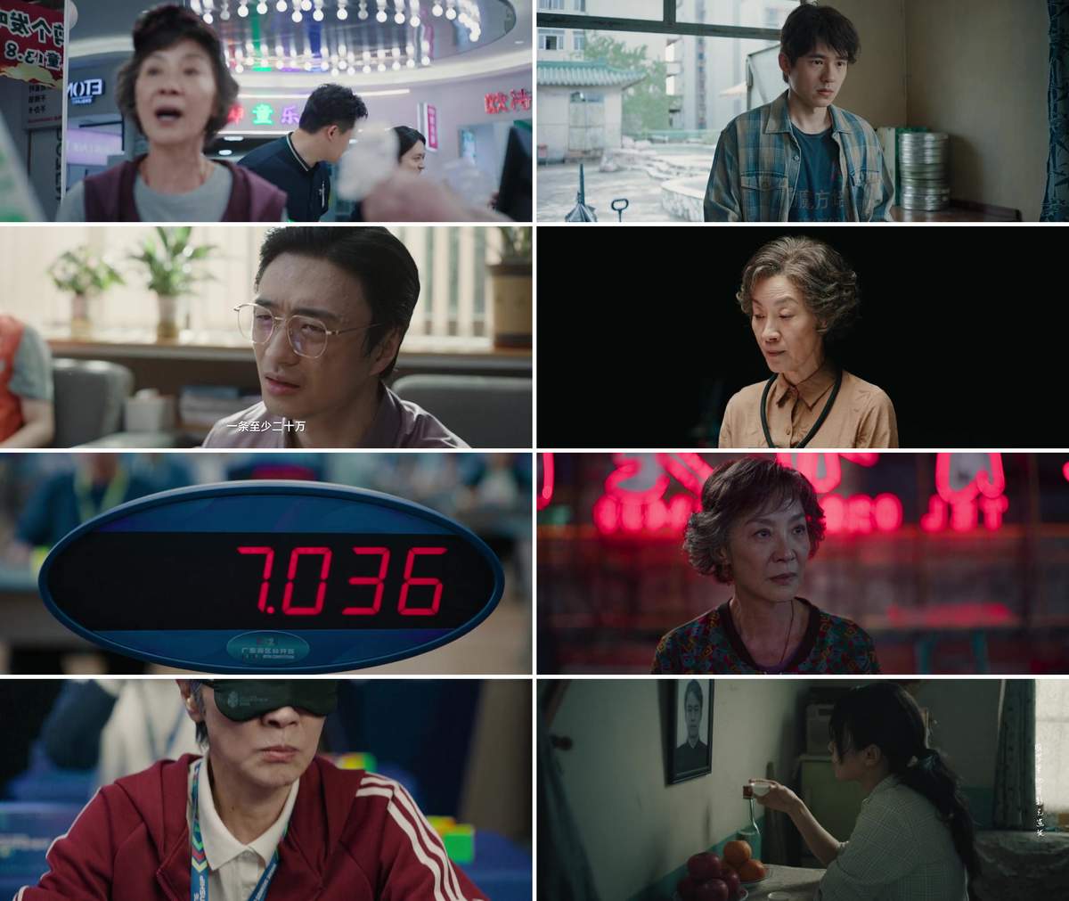 It's My Time (2026) WEBRip CHINESE 720p AVC AAC 2.0.jpg