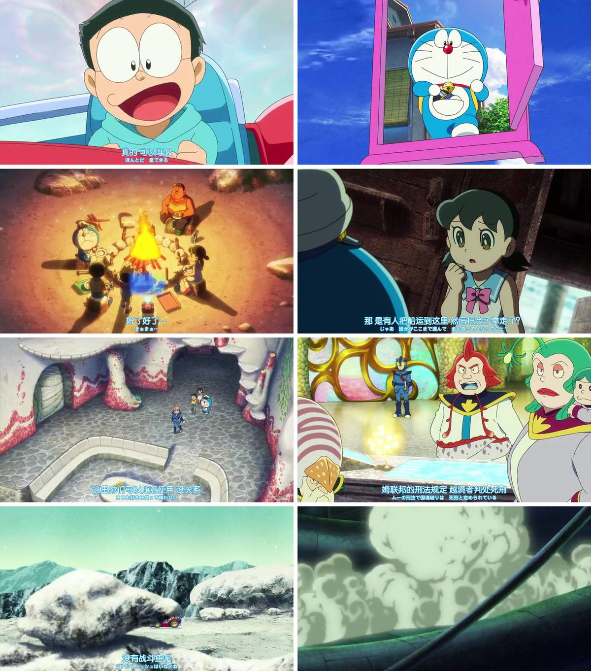 Doraemon New Nobita And The Castle Of The Undersea Devil (2026) HDRip Hindi (Clean) + JAP 480p X264 AVC HE-AAC 2.0 ESub CineVood.jpg
