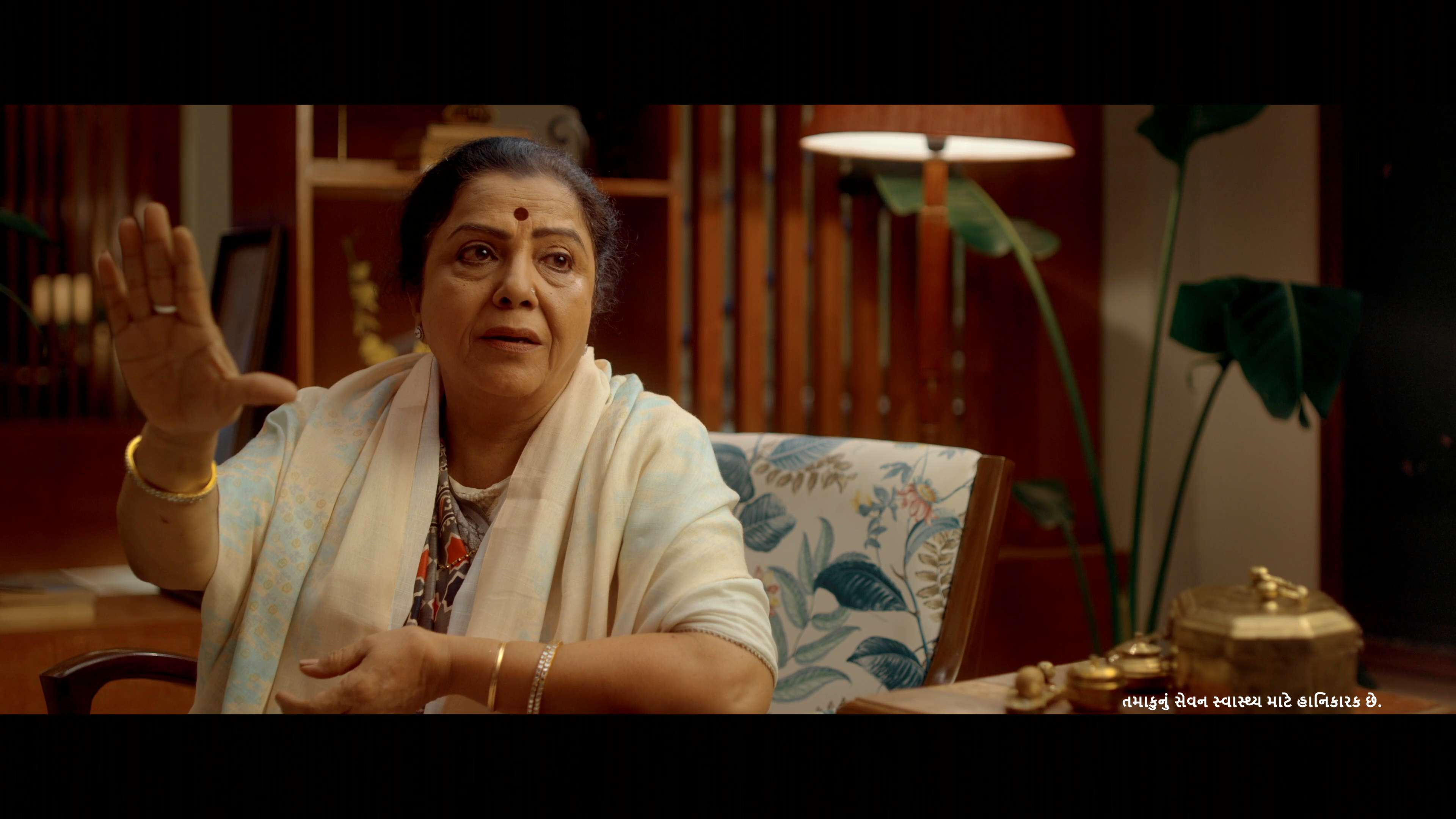 Sanghavi & Sons (2025) Gujarati WEB-DL 480p | 720p | 1080p | 4K Screenshot
