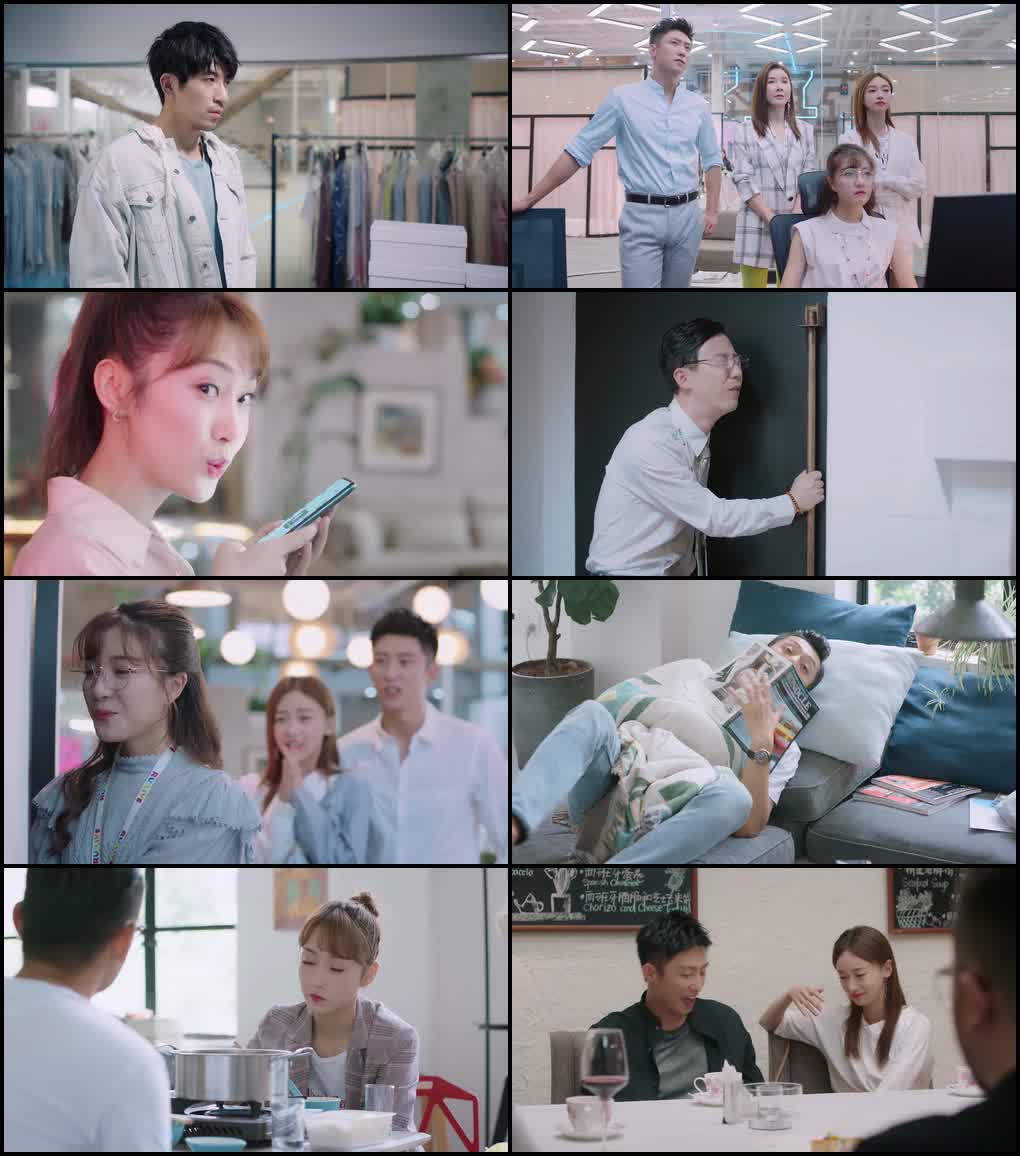 Something Just Like This (Season 1) Hindi ORG Dubbed C-Drama Series 480p | 720p | 1080p Screenshot