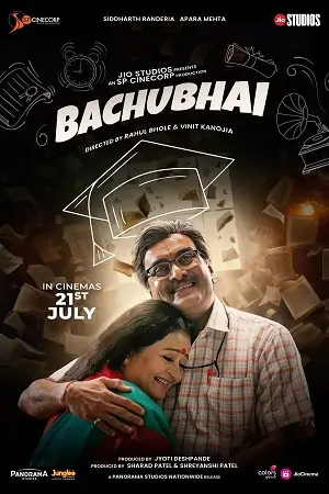 Bachubhai (2023) Gujarati Full Movie WEB-DL Poster