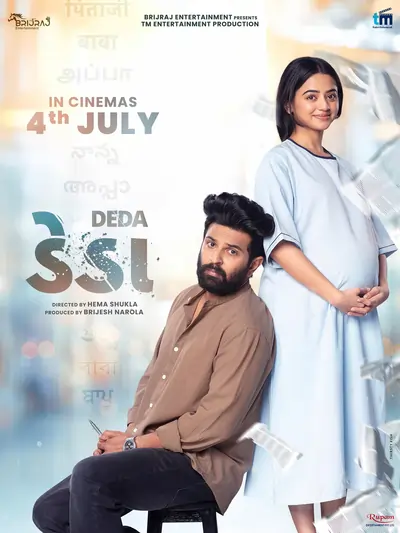 Deda (2025) Gujarati HDTC 480p 720p &1080p Poster