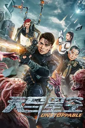 Unstoppable (2025) Dual Audio {Hindi Dubbed & Chinese} WEB-DL Poster