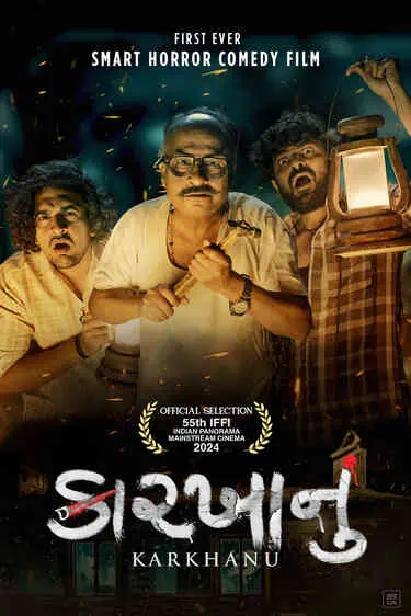 Karkhanu (2024) WEB-DL {Gujarati DD2.0} Full Movie Poster