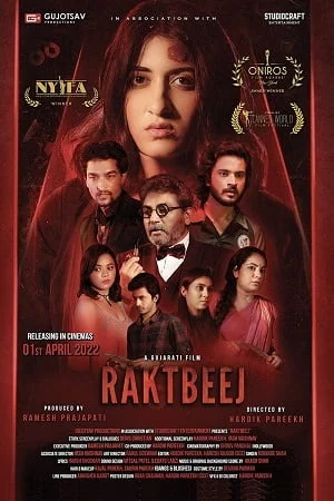 Raktbeej (2022) WEB-DL Dual Audio {Hindi-Gujarati} Poster