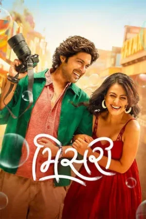 Misri 2025 Gujarati WEB-DL 720p | 1080p Poster