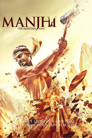 Manjhi: The Mountain Man (2015) Hindi Full Movie WEB-DL 480p | 720p | 1080p
